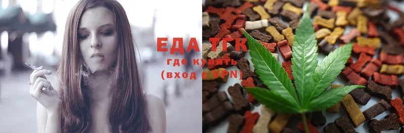 blacksprut ссылка  Кисловодск  Canna-Cookies конопля 