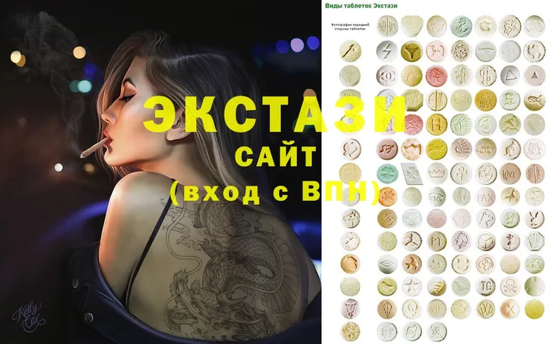 ЭКСТАЗИ MDMA  Кисловодск 